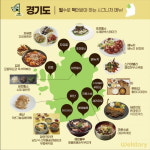 주말에 클럽하우스에서 뭐 먹지?…필드먹거리 지도 봤더니[한경제의 신선한 경제]