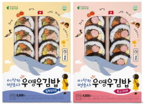 우영우 김밥 어떤 맛일까…편의점 콜라보 상품으로 출시