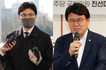 한동훈 