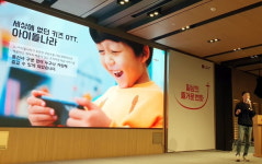 LG유플러스 아이들나라, 모바일앱으로 본다