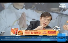 이태원 희생자 명단 공개 뒤 떡볶이 먹방…소송 당했기 때문에