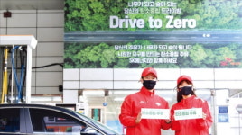 SK에너지 SK주(酒)유소 팝업공간 등 색다른 경험 제공