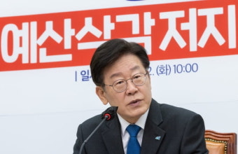 이재명 