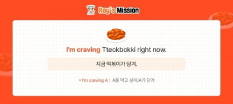 영어 마을을 통째 메타버스로 옮겼다!