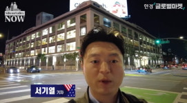 싸게, 더 싸게…지옥에서 살아돌아온 에어비앤비 매력 쑥?! [서기열의 실리콘밸리나우]