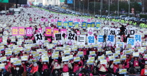 [포토] 차별없는 임금 쟁취 전국학교비정규직노동조합