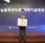 감병우 대동 부문장, 농식품부 과학기술대상 산업포장 수상