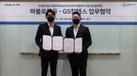 네이버쇼핑에 등장한 이 여자 누구?…月 30만원대 서비스 로봇 등장 [Geeks Briefing]