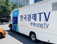 국내 첫 종합문화예술 방송 한경 arte TV 12월 1일 개국