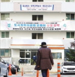 장기충당금 100억이 1년새 반토막…은마에 무슨 일이