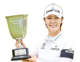 박지영 싱가포르서 '행운의 우승'