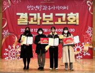 마포구 망원청소년문화센터, 여성가족부 장관상 수상