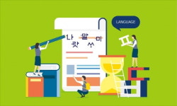 [홍성호 기자의 열려라! 우리말] 불놀이의 주요한, 미국 존은 같은 이름이죠