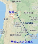 불모의 땅서 캐낸 기적…여의도 30배 면적에 묻힌 하얀 석유 [르포]