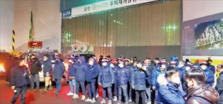 공사 막겠다 수시로 협박…노조간부, 출근도장만 찍고 月600만원