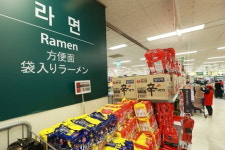 라면 550박스 기부자의 이색 조건…신원 유출되면 물품 회수할 것