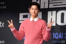 송중기, 영국인 여성과 열애…
