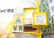 학교 숲 조성, 체육관 건립…포르쉐의 두 드림 사회공헌