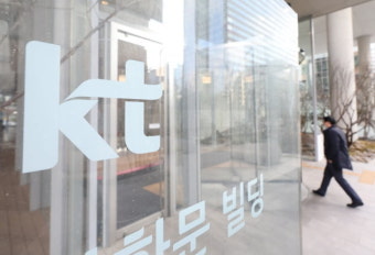KT, 새해부터 부울경서 인터넷 접속 이상…