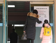 [포토] 2023학년도 서울지역 공립초등학교 신입생 예비소집