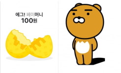 카카오톡 피해 보상 논란…결국 서비스 프로모션? [선한결의 IT포커스]