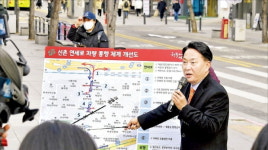 신촌 연세로 모든 車 통행 허용