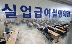 깐깐해지는 실업급여…반복 수급땐 50% 깎는다