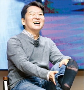 김기현-안철수, 때아닌 양말 논쟁