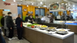 만원도 안 되는 돈으로 양껏 먹어요…직장인들 점심 원정 [이슈+]