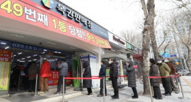 생애 처음 구입한 연금복권인데 1등…남편 부둥켜안아