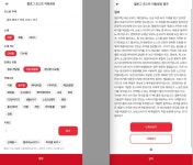 4분 만에 수준급 포스팅…블로거용 챗GPT 서비스 나왔다