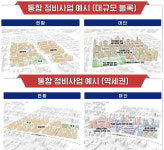 1기 신도시 특별법 환영은커녕…평촌 집주인들 부글