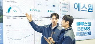 냉·난방비 수억원 절약되네…에스원 스마트 건물관리 쑥쑥