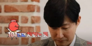 여기 오면 10살 어린 여자 만난다고?…전북도 홍보 논란