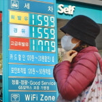 [포토] 경유값, 8개월 만에 휘발유값 아래로