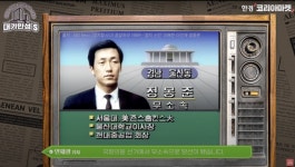 조선사인줄 알았는데...HD현대의 정체는 이것 [안재광의 대기만성s]