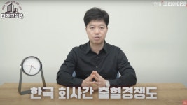 조선사인줄 알았는데...HD현대의 정체는 이것 [안재광의 대기만성s]