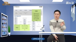 다 똑같은 집이 아니다…아파트에 숨겨진 비밀 [집코노미TV]