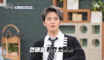 김재중 