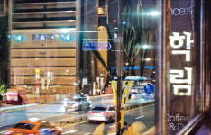 대학로에 가면…36년 대한민국 현대사가 담긴 커피 한 잔이 있다