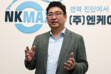 엔케이맥스 美 자회사, 뉴욕증시 스팩과 합병 LOI 체결