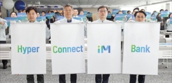 iM뱅크, 국내 '금융앱 4강' 도약…주목받는 DGB대구은행 '디지털 전환'