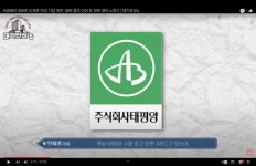 中 의존도 줄이는 아모레퍼시픽, 미국 시장 공략 나섰다 [안재광의 대기만성s]