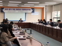 경기지방중소벤처기업청, 경기도와 기업규제 간담회 개최