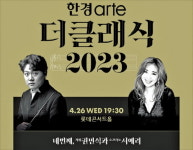 아버지 명성에 가려진 천재…아들 바흐의 향연이 열린다
