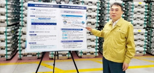 축구장 18개 크기…비철금속 6만6000t 비축