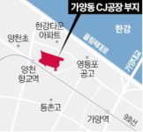 4조 가양동 제2 코엑스 급제동…지자체가 발목 잡아