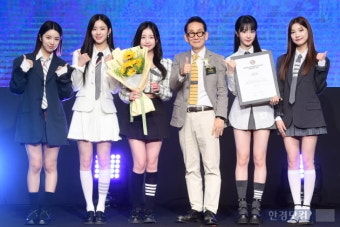 [포토] 우아!, '2023 브랜드 고객충성도 대상' 여자아이돌 라이징스타 부문 수상