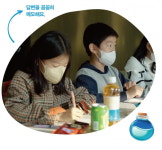 [주니어 생글 기자가 간다] 우리나라 대표 게임 회사를 다녀오다 게임은 어떻게 만들어지는 건가요?