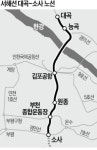 대곡~소사 내달 뚫린다…역세권 집값 꿈틀
